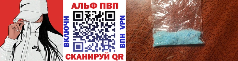 А ПВП VHQ  купить  цена  Ворсма 