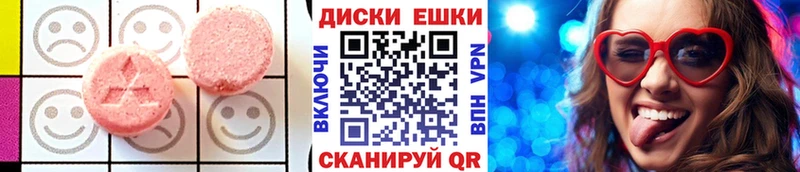 цена   Ворсма  Экстази 99% 