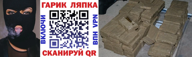 мориарти какой сайт  Ворсма  ГАШ гашик  где найти   кракен  
