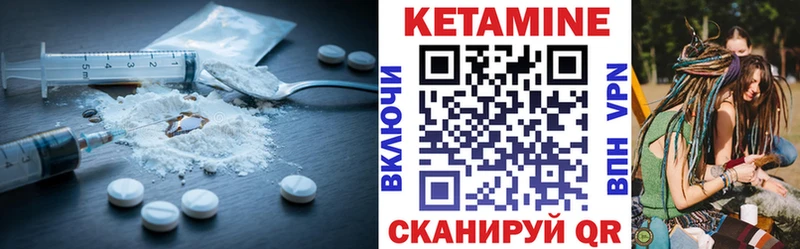 Кетамин ketamine  где купить наркотик  Ворсма 