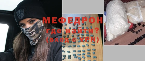 винт Богородицк