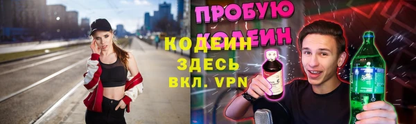 мефедрон Богородск