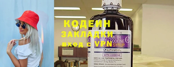 мефедрон Богородск