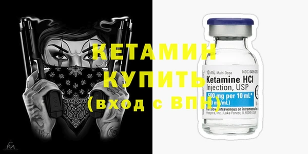 MDMA Premium VHQ Бежецк