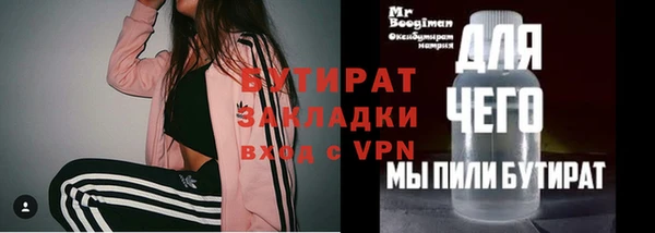 прущие крисы Богданович