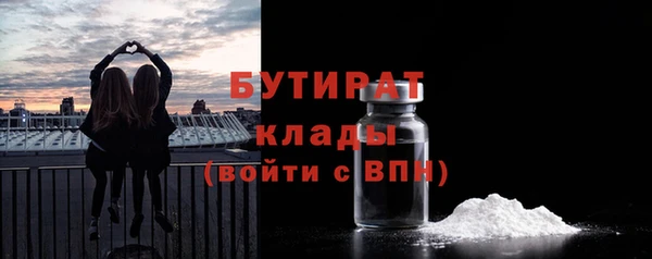прущие крисы Богданович
