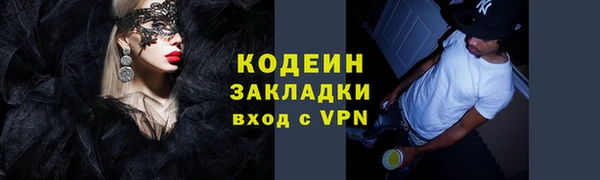 винт Богородицк