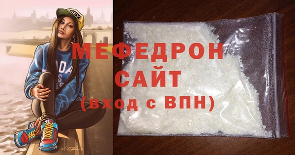 прущие крисы Богданович