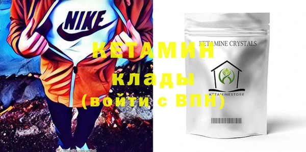 винт Богородицк