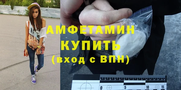 прущие крисы Белокуриха