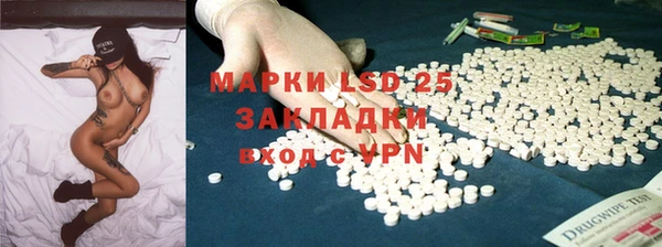 мефедрон Богородск