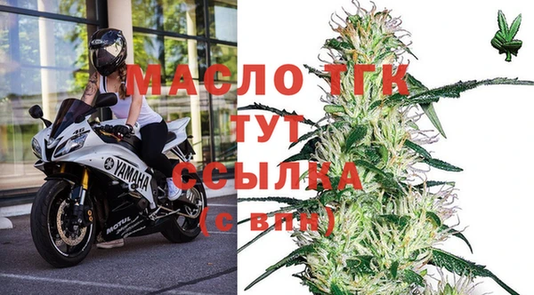 мефедрон Богородск