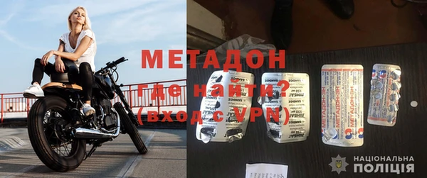 мефедрон Богородск