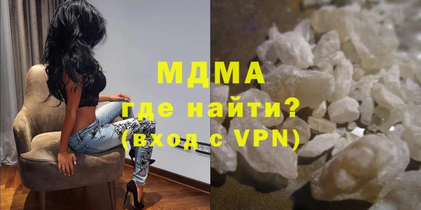 индика Белая Холуница