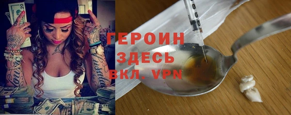 мефедрон Богородск