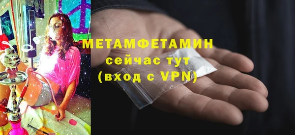 мефедрон Богородск
