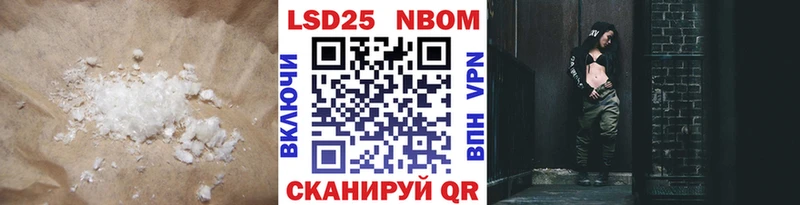 LSD-25 экстази кислота  Ворсма 