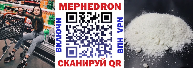 mega ссылка  Ворсма  МЯУ-МЯУ мука 