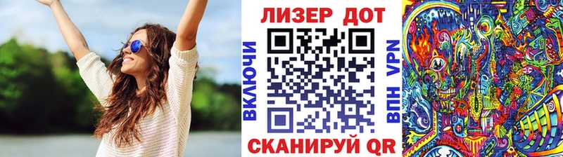 Наркотические марки 1500мкг Ворсма