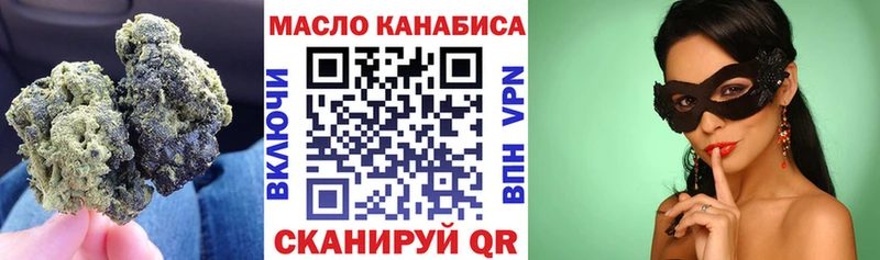 Дистиллят ТГК вейп с тгк  hydra зеркало  Ворсма 