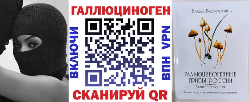 Галлюциногенные грибы Psilocybe  Ворсма 
